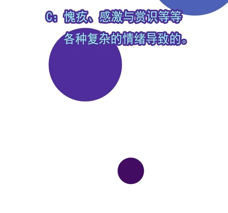 第14话 调戏小警花 第39页