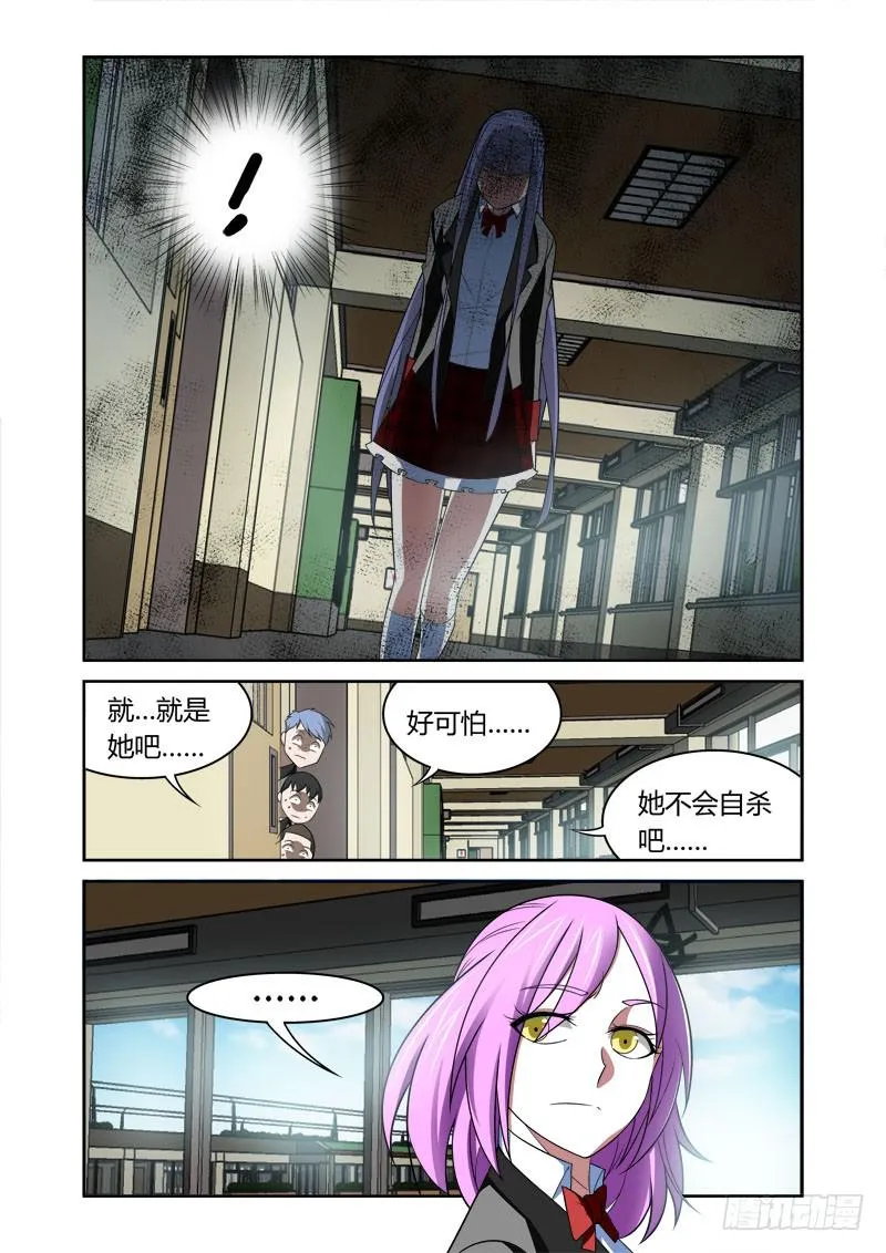 002 代理老师 第4页