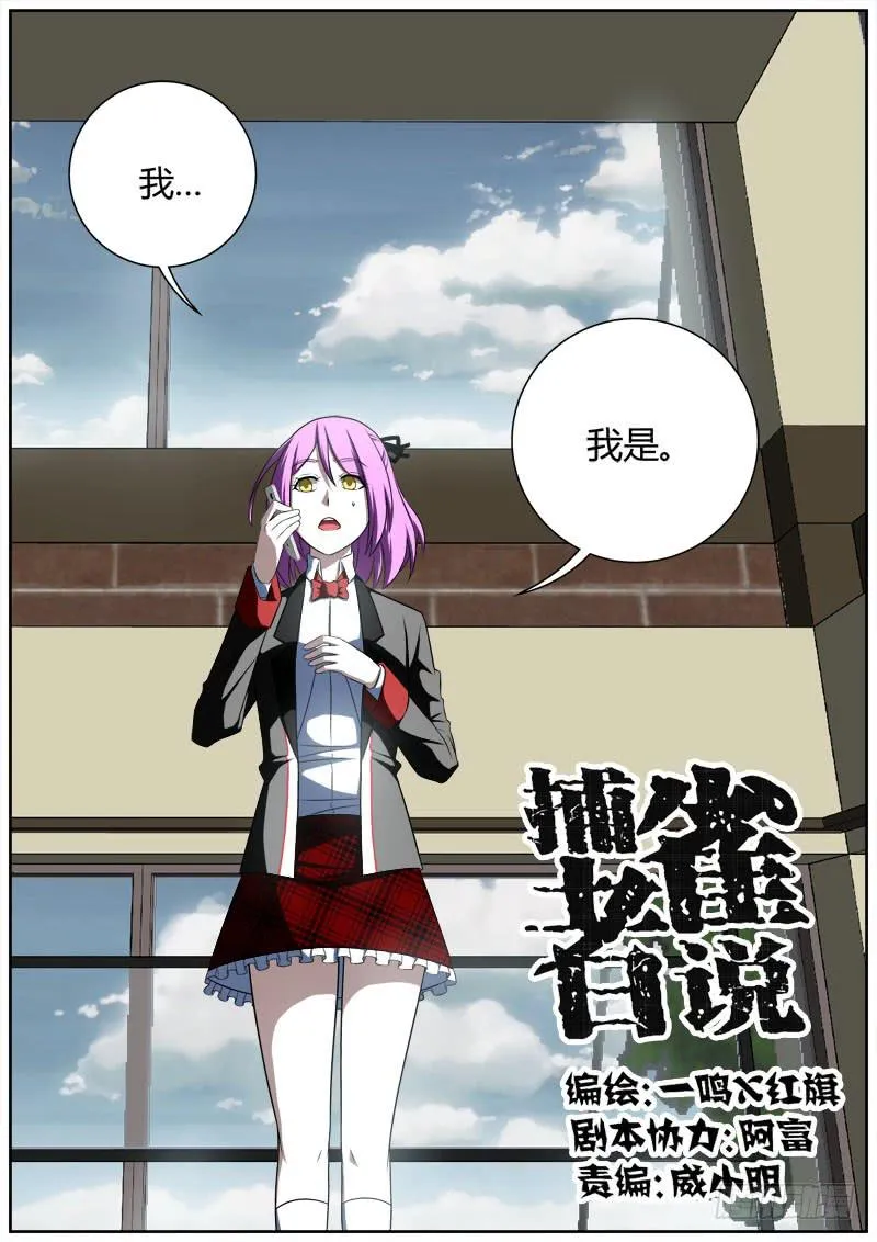 006 刘艳同学 第1页