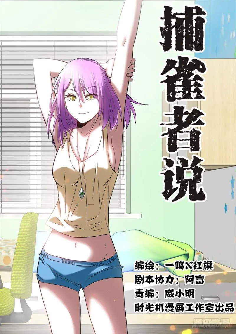 015 往事 第1页
