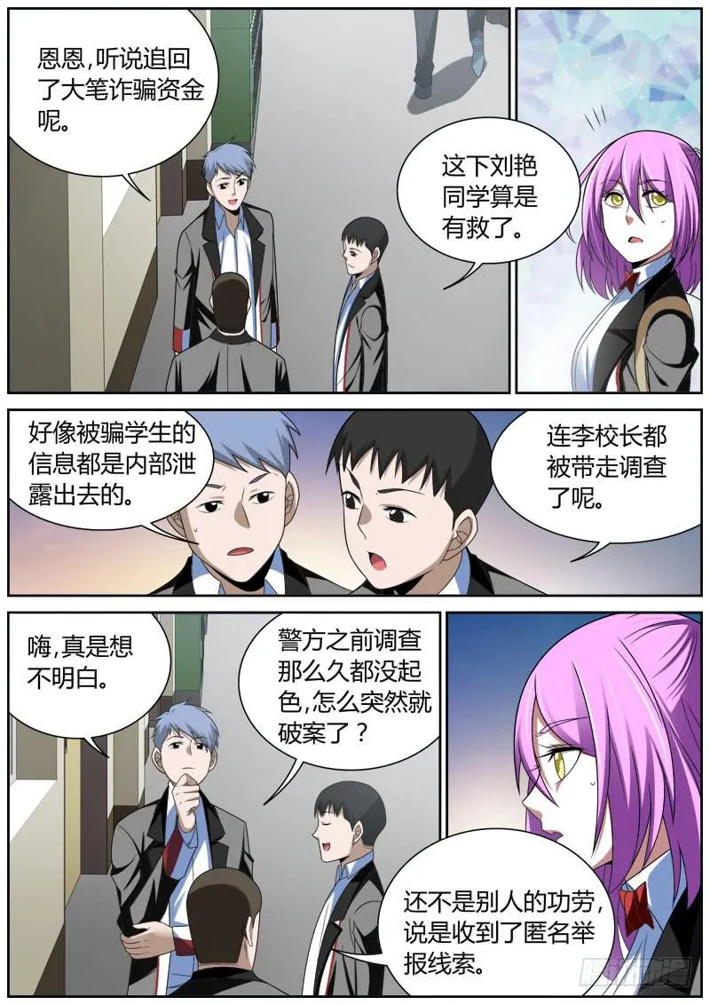 016 陆非白 第1页