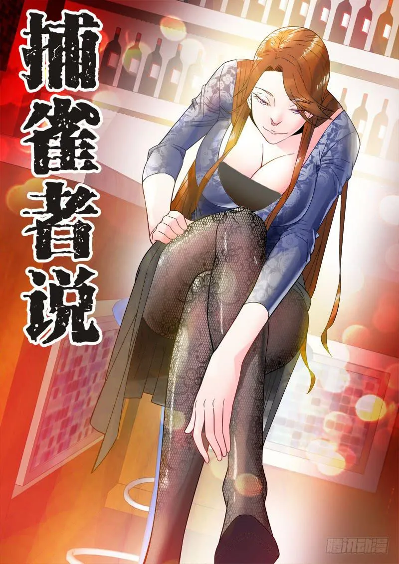 018 表姐茶餐厅 第1页