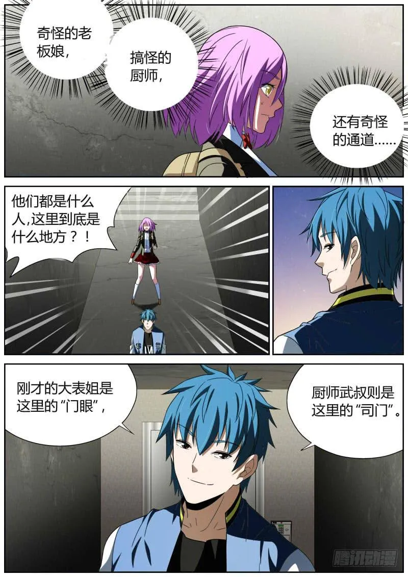 020 信息 第1页