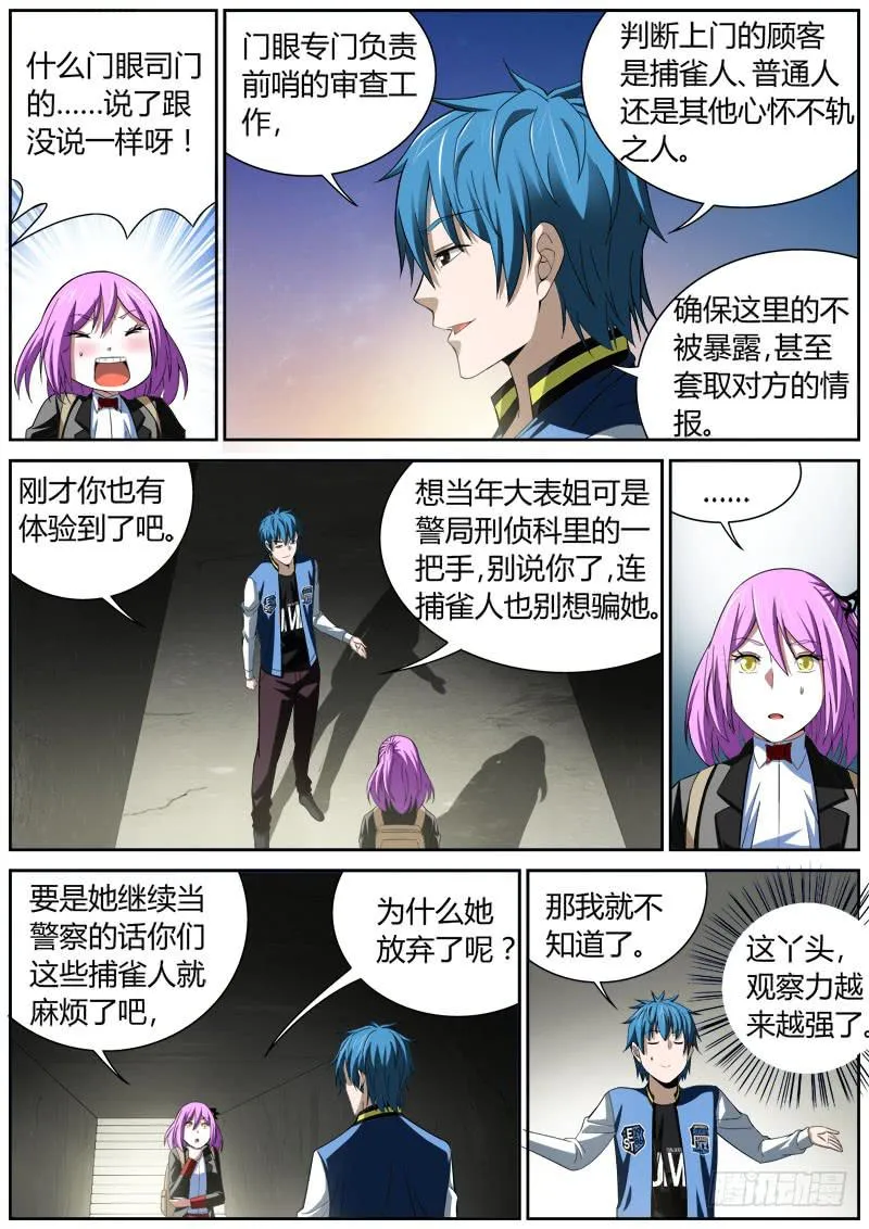 020 信息 第2页