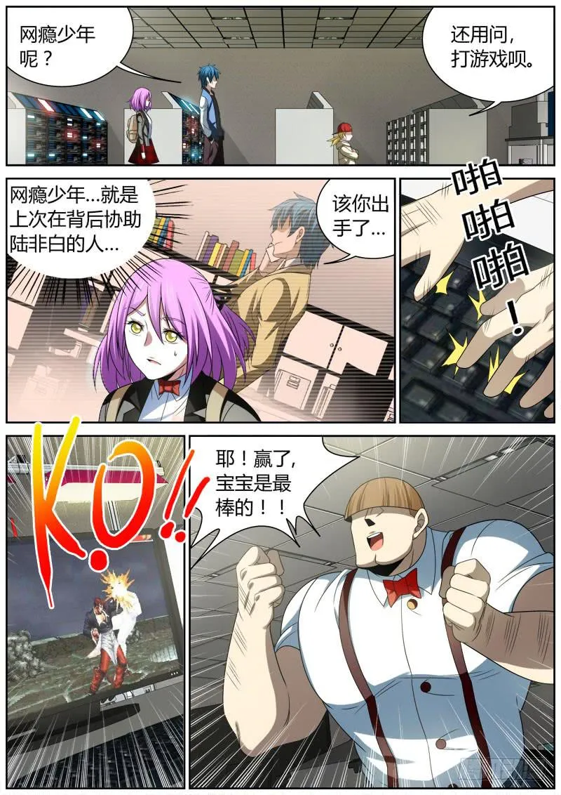 020 信息 第6页