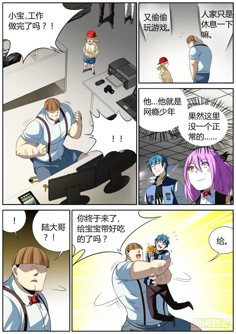 020 信息 第7页
