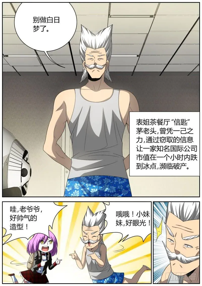 021 包裹 第1页