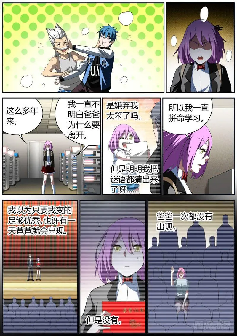 021 包裹 第7页