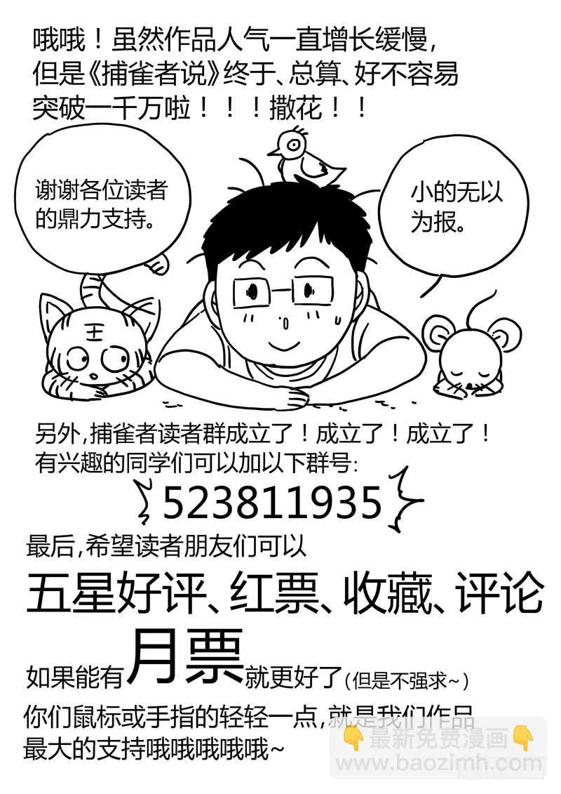 021 包裹 第9页
