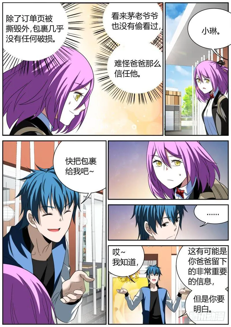 022 计算 第3页
