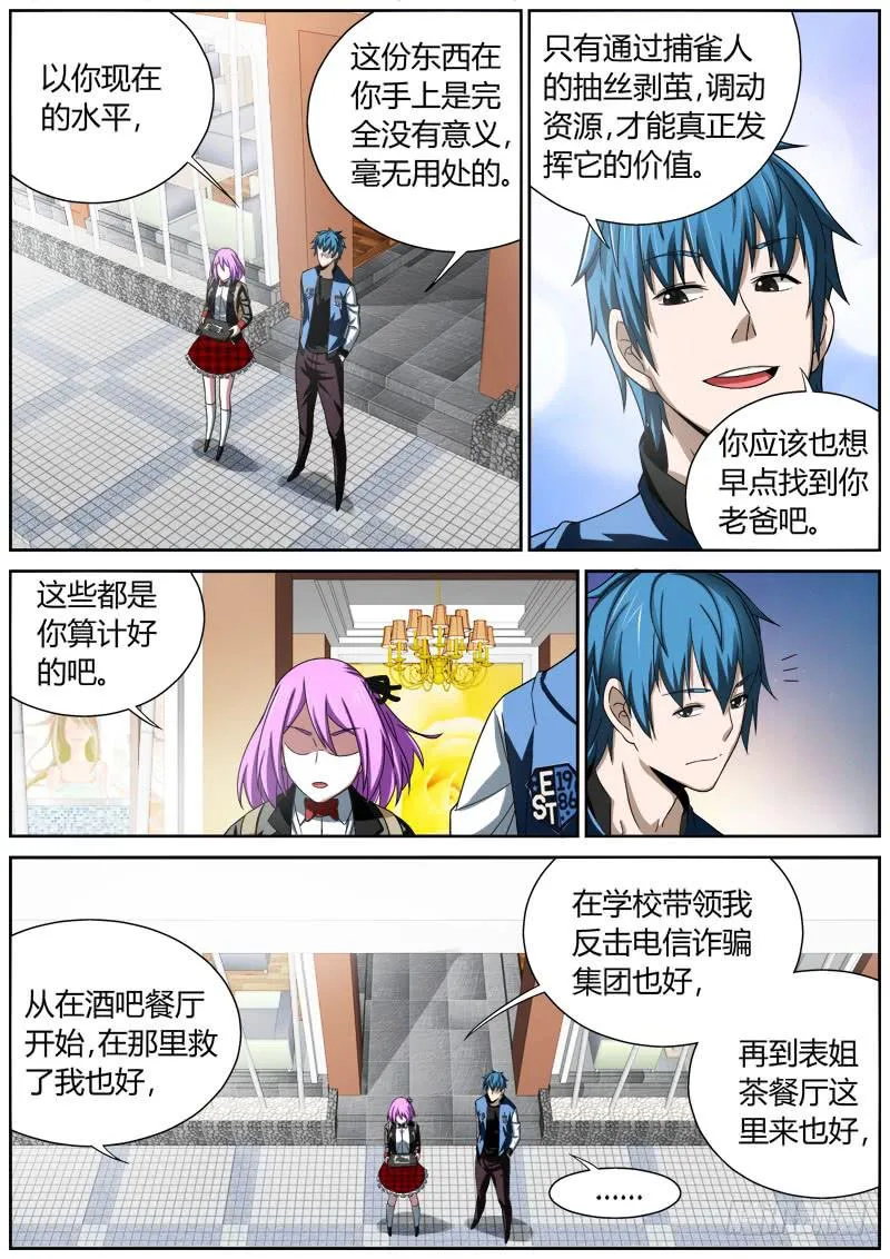 022 计算 第4页