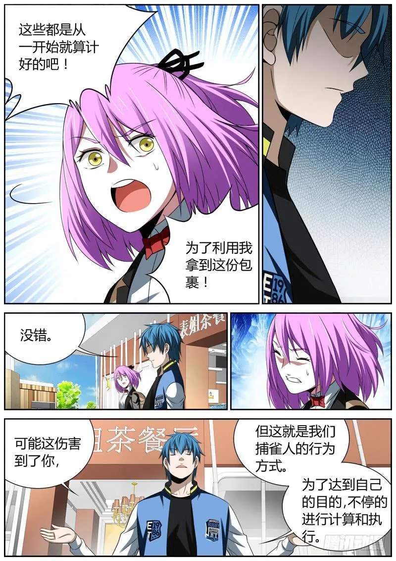 022 计算 第5页
