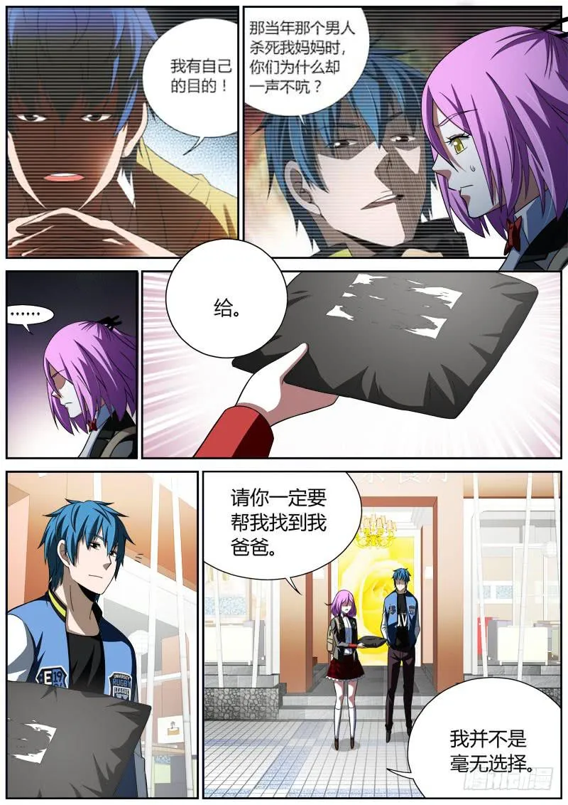 022 计算 第7页