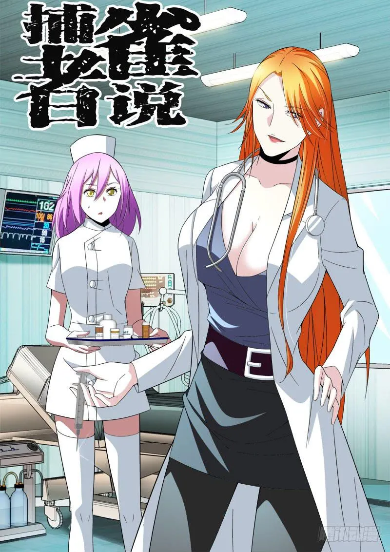 025 医疗事故 第1页