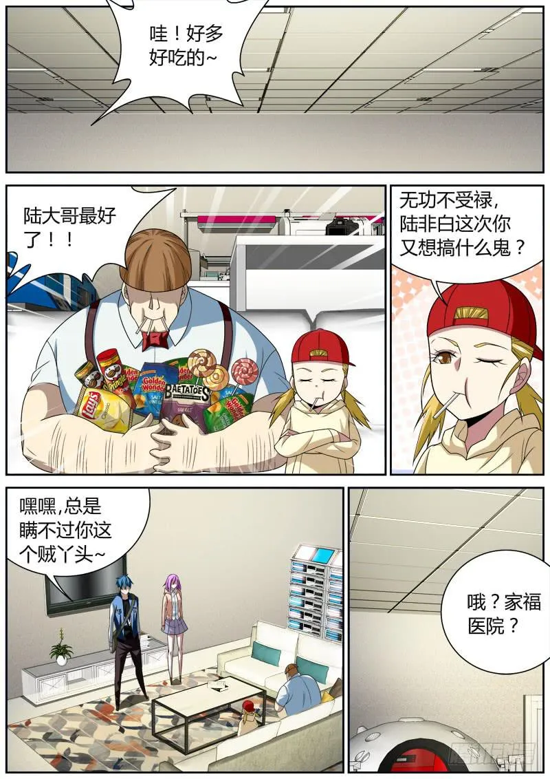 026 查无此人 第1页