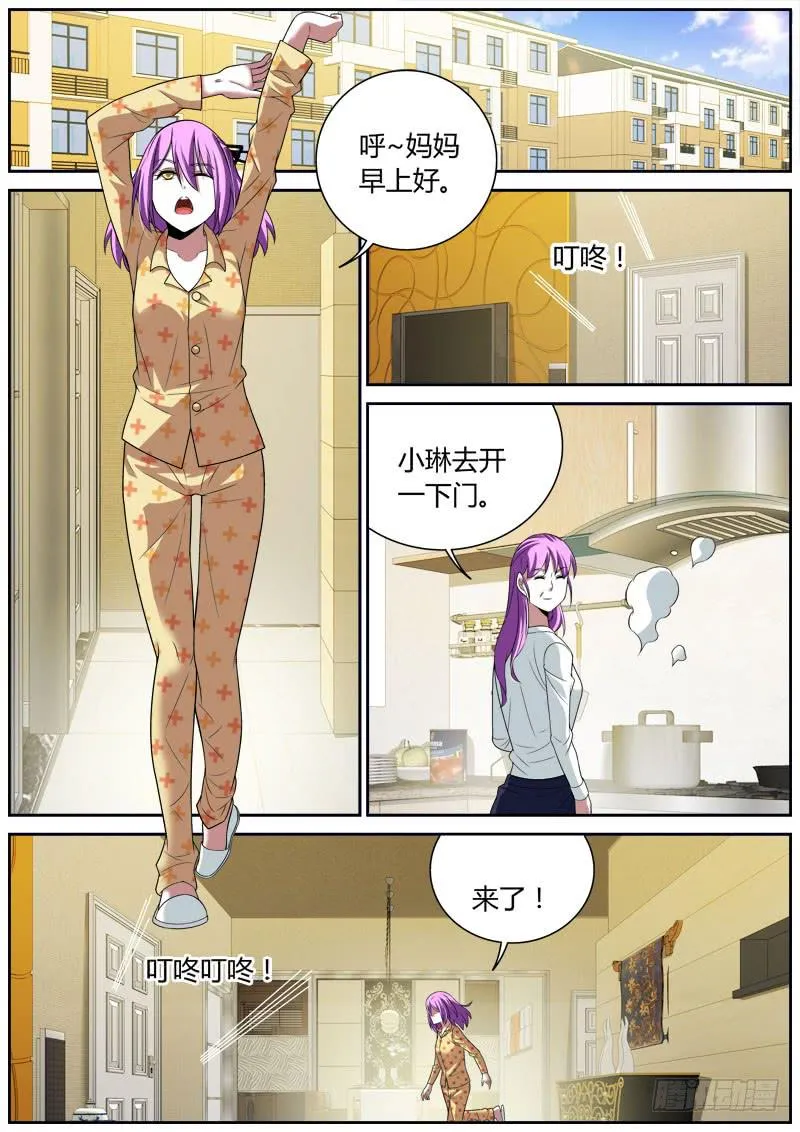 028 线索 第1页