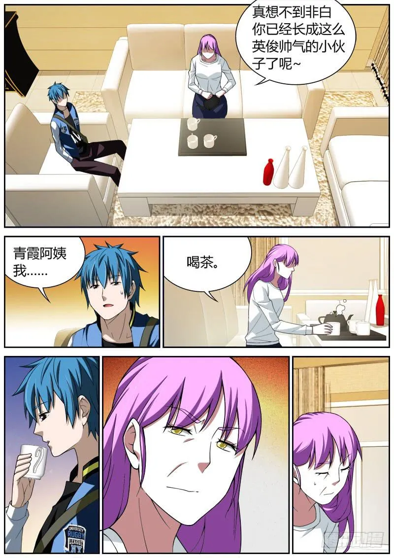 028 线索 第4页