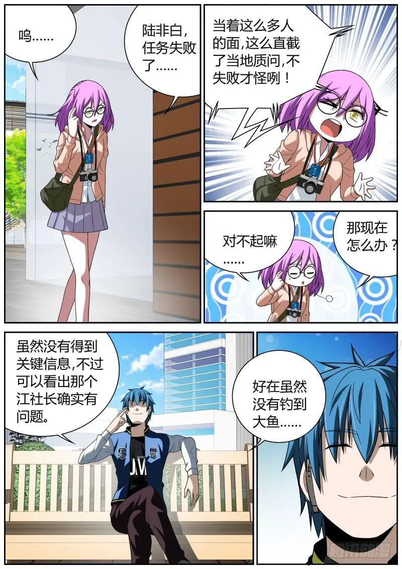 030 小鱼 第1页