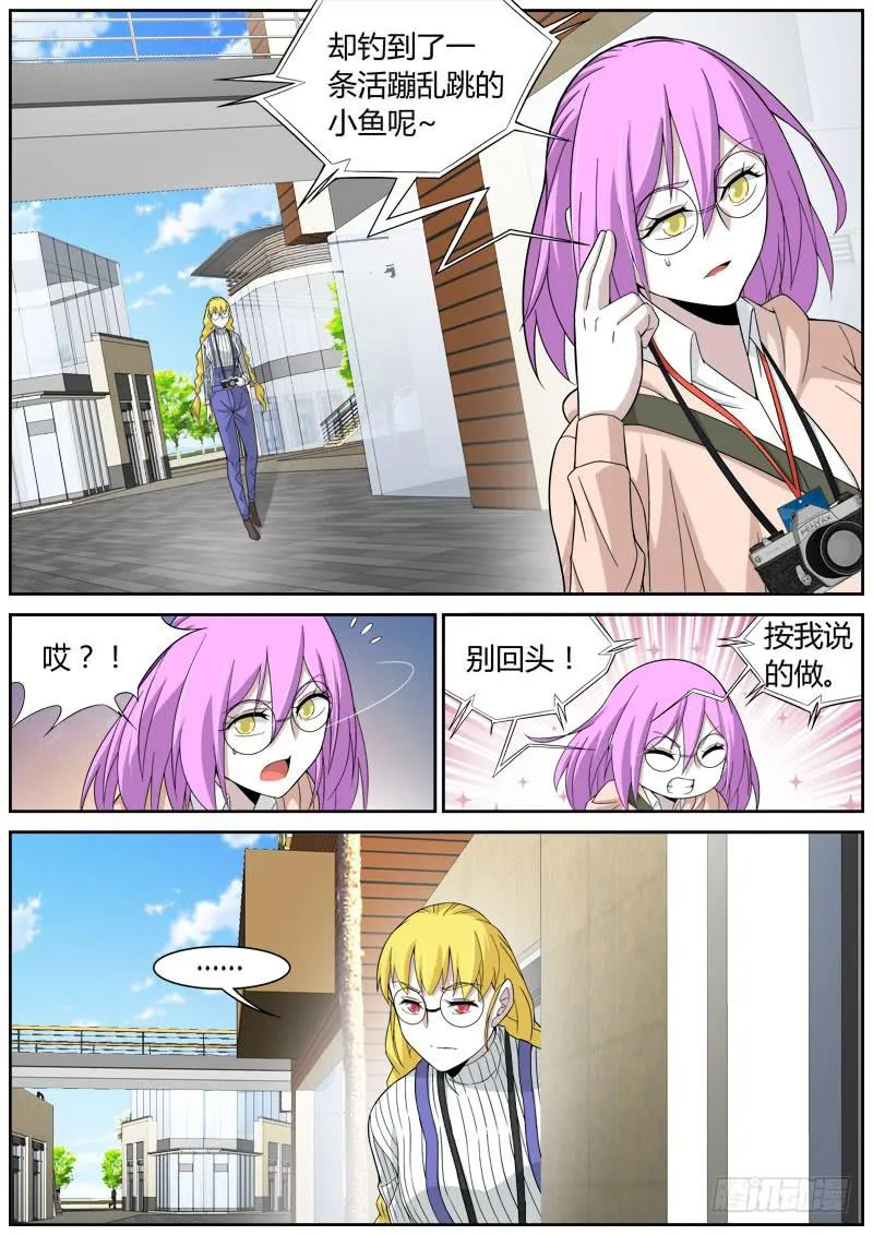 030 小鱼 第2页