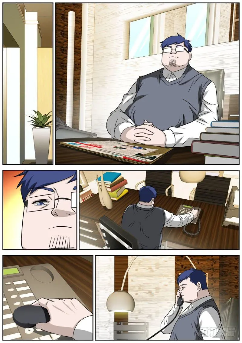030 小鱼 第6页