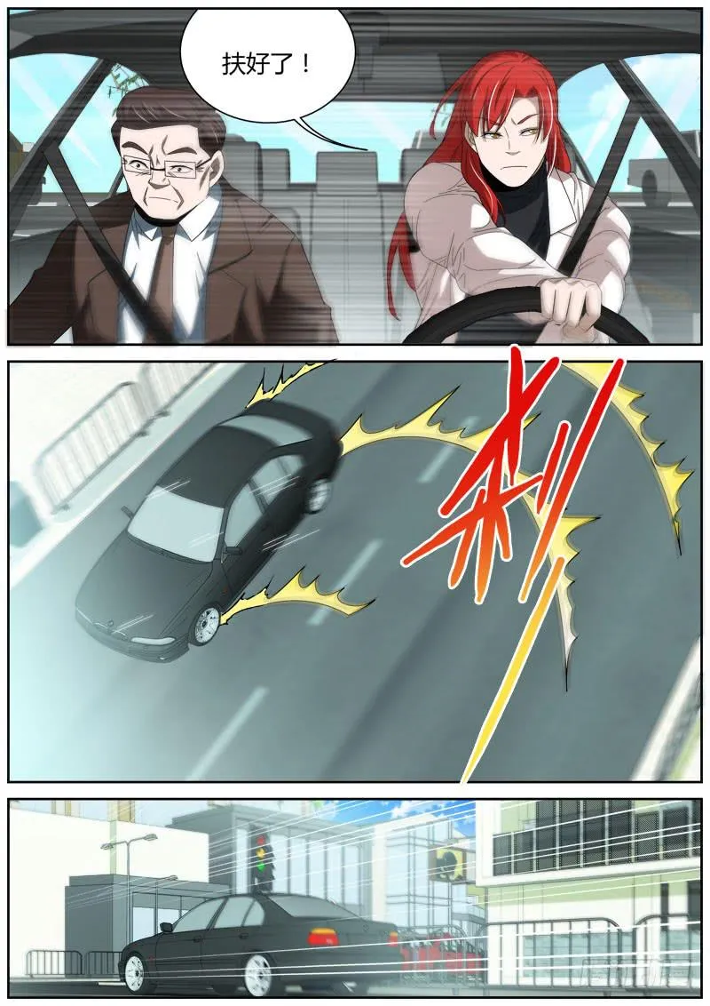 037 击毙 第1页