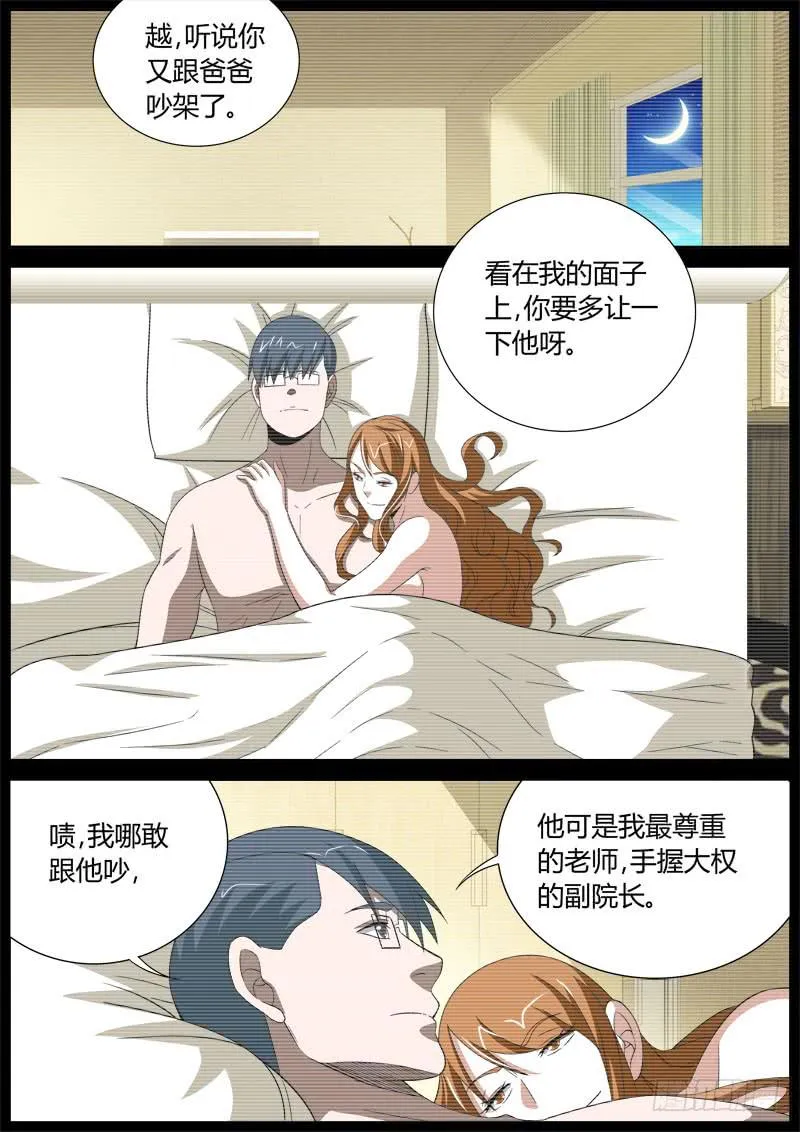 042 转折 第1页