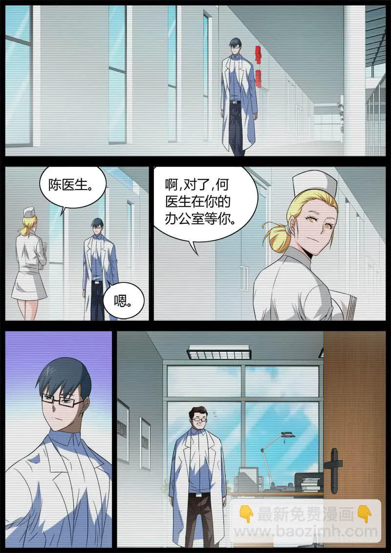 042 转折 第3页