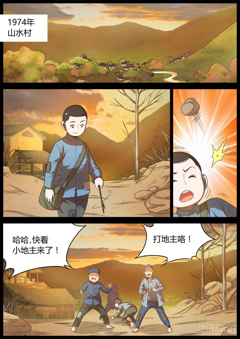 046 亏欠 第2页