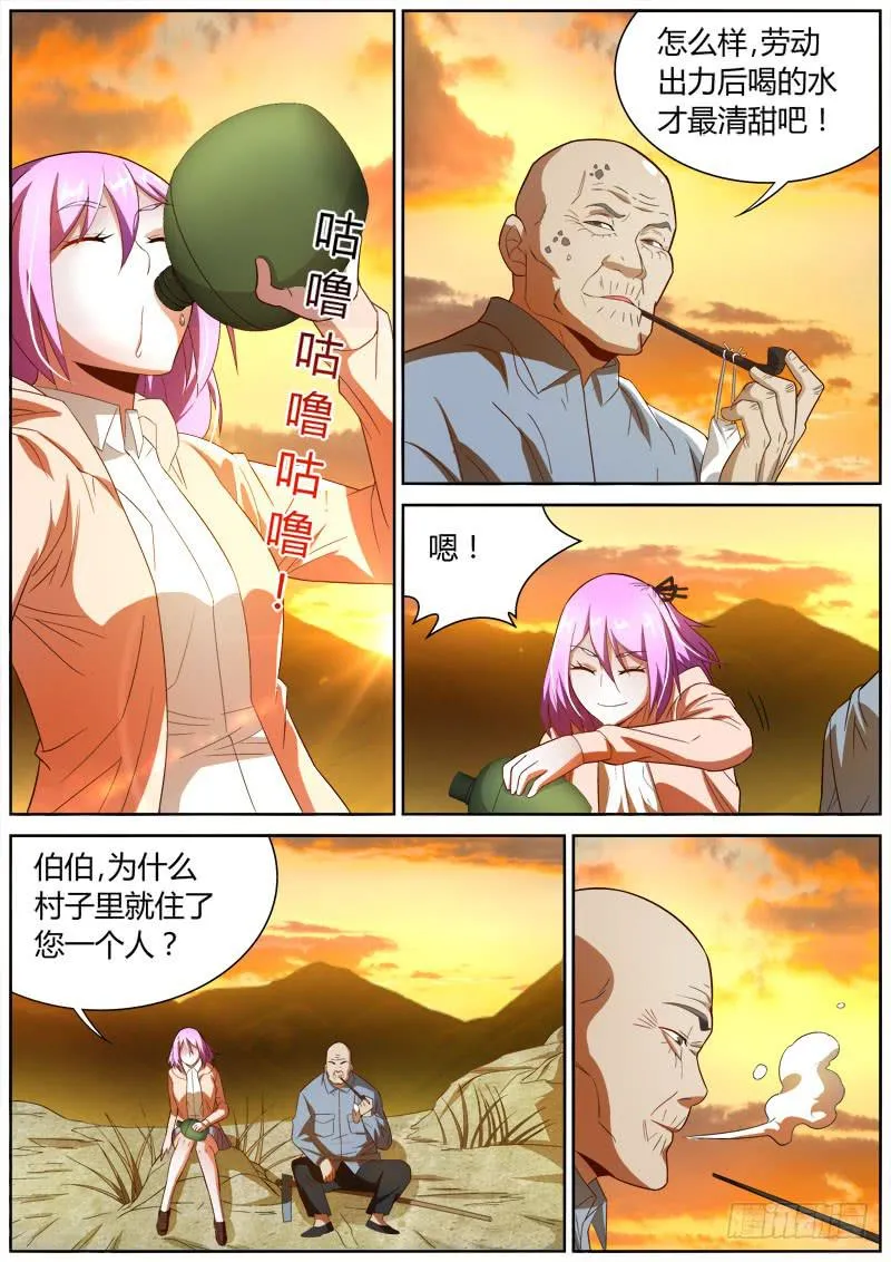 048 出力 第4页