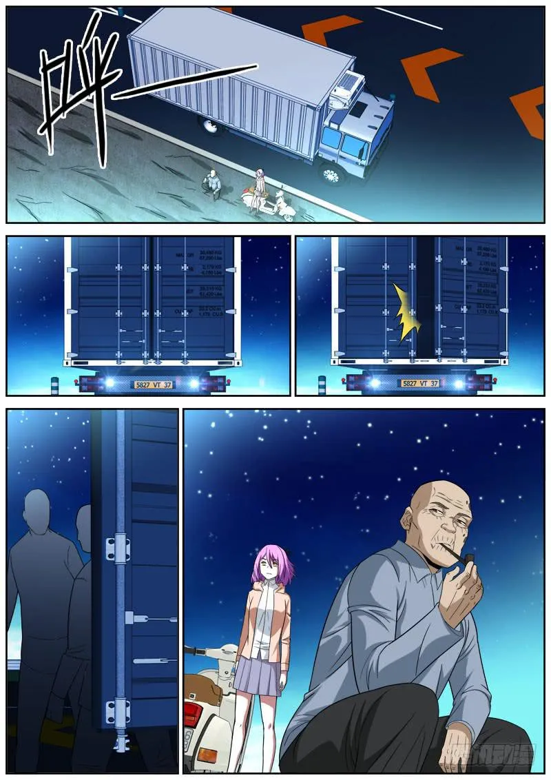 049 心结 第3页
