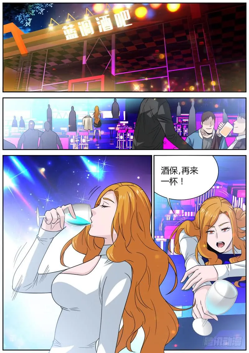 051 女人 第1页