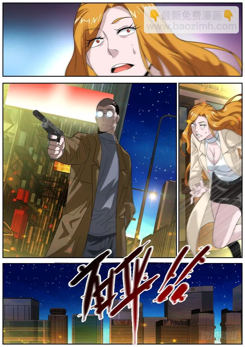 051 女人 第6页