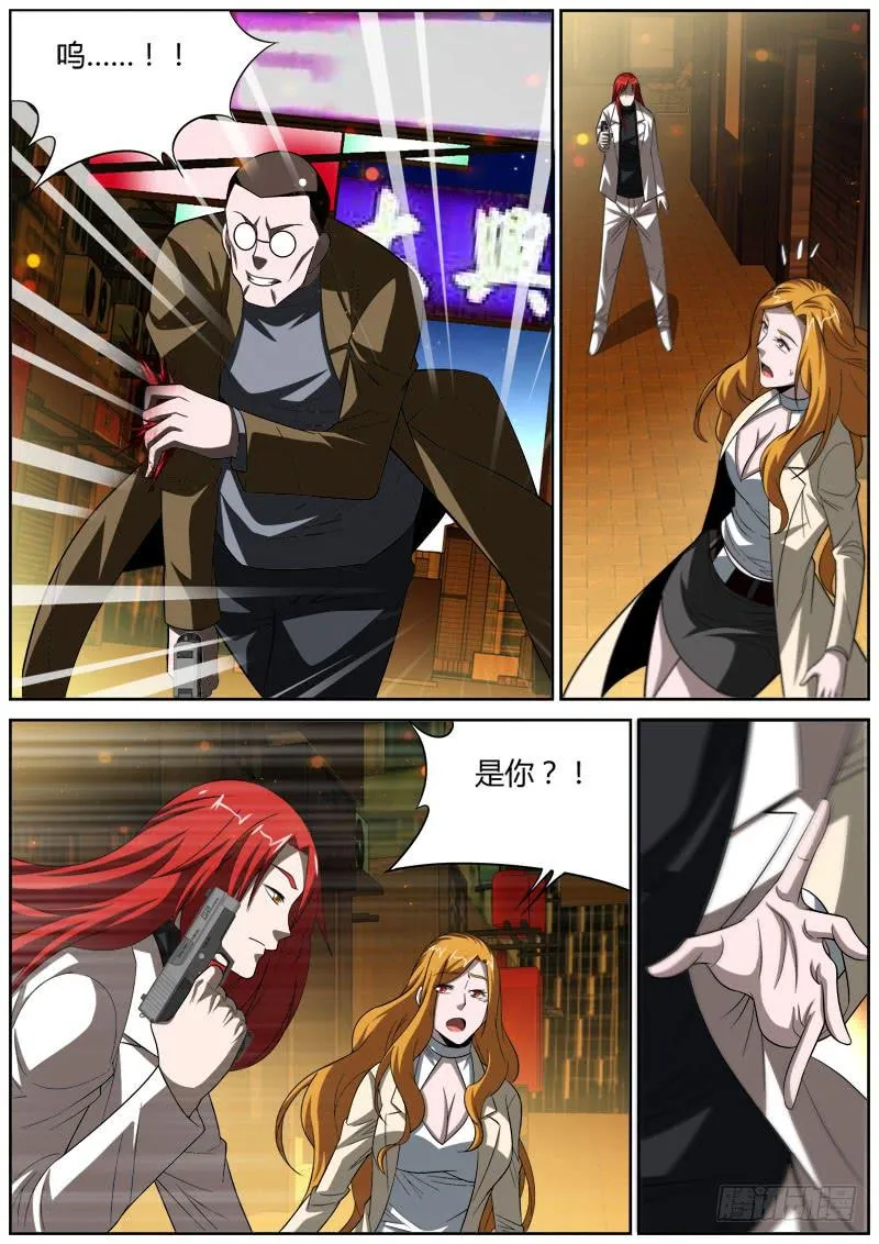052 失算 第4页