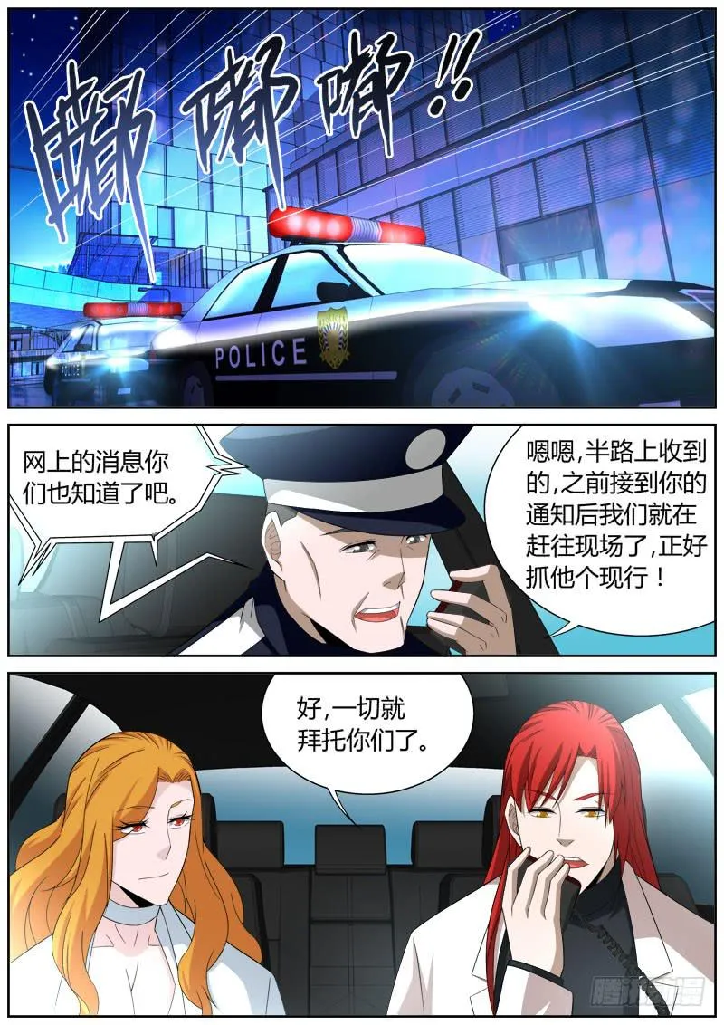 056 直播 第5页