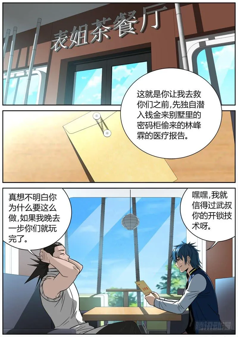 062 龙凤 第1页