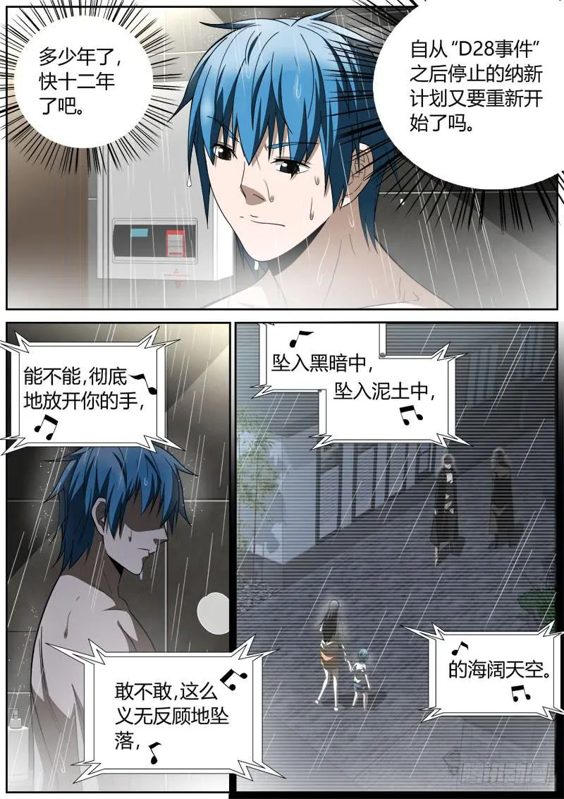 063 老爸 第2页