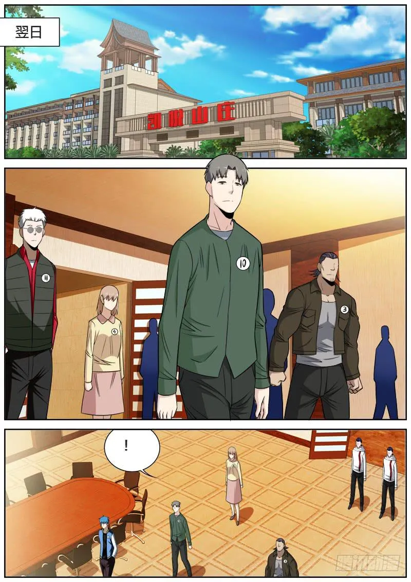 070 争论 第1页