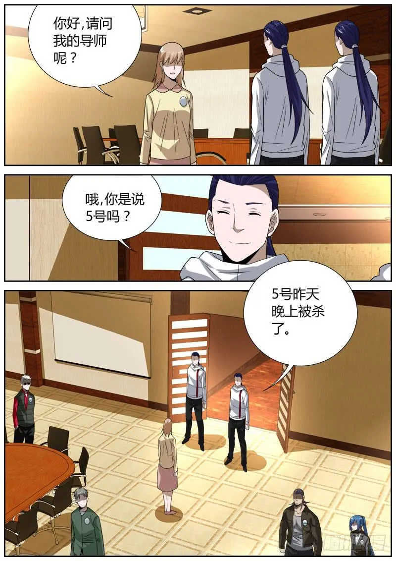 070 争论 第2页