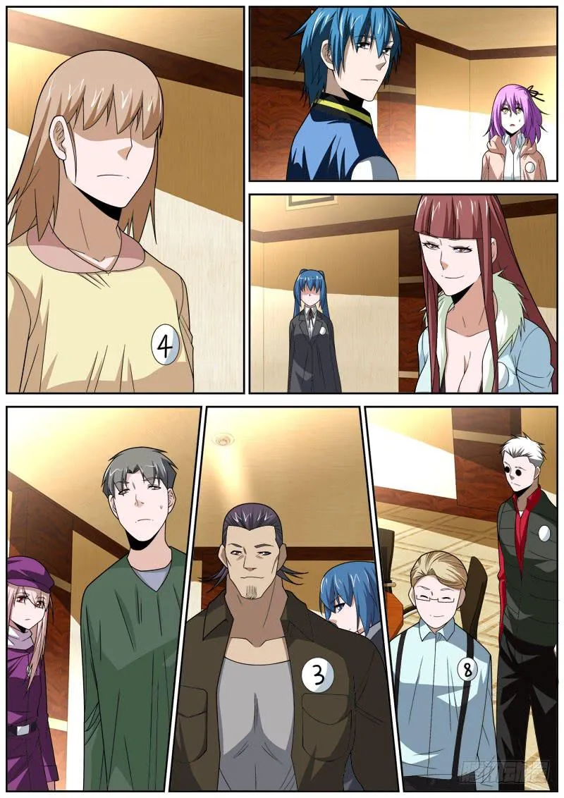 070 争论 第3页