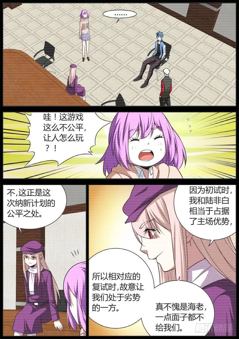 072 妙计 第1页