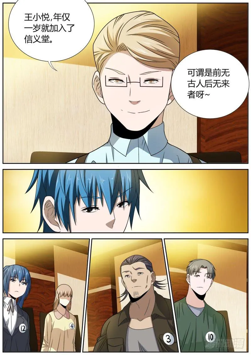 075 D28 第3页