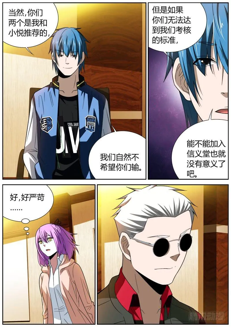 079 自爆 第1页