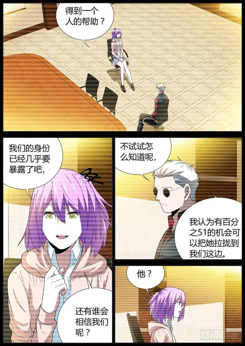 086 苦肉计 第1页