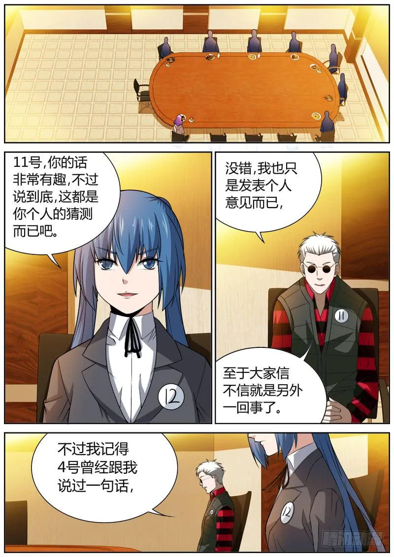 087 帮忙 第1页