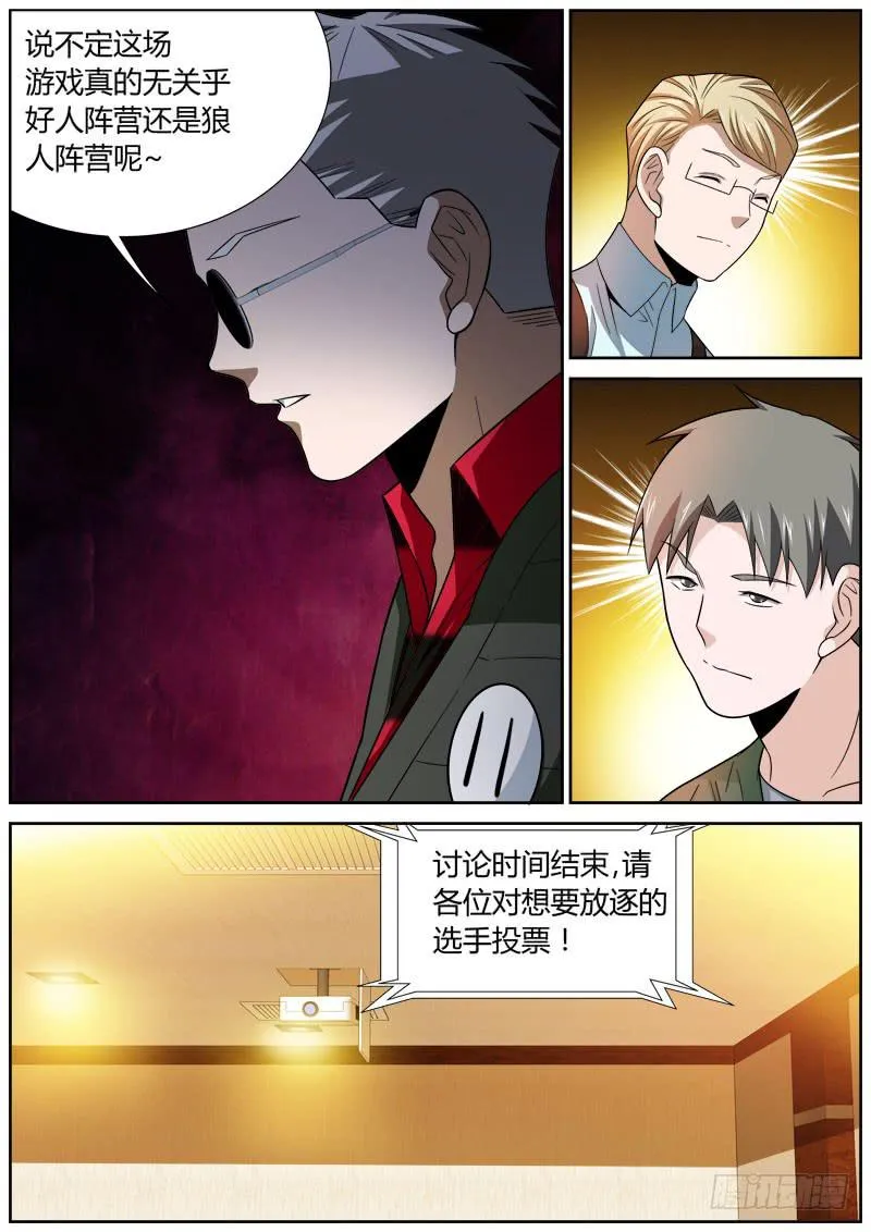 087 帮忙 第2页