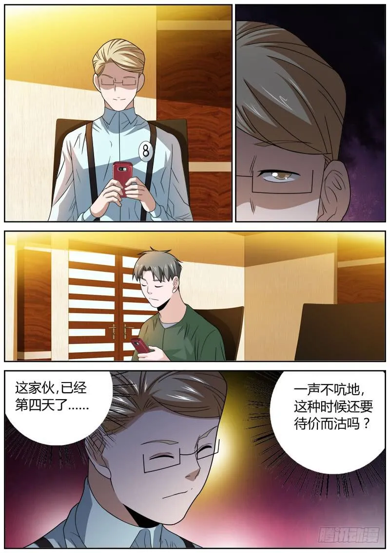 087 帮忙 第3页