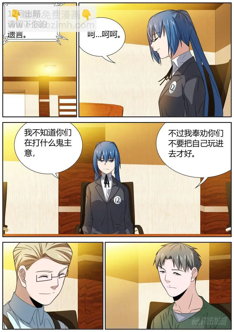 087 帮忙 第5页