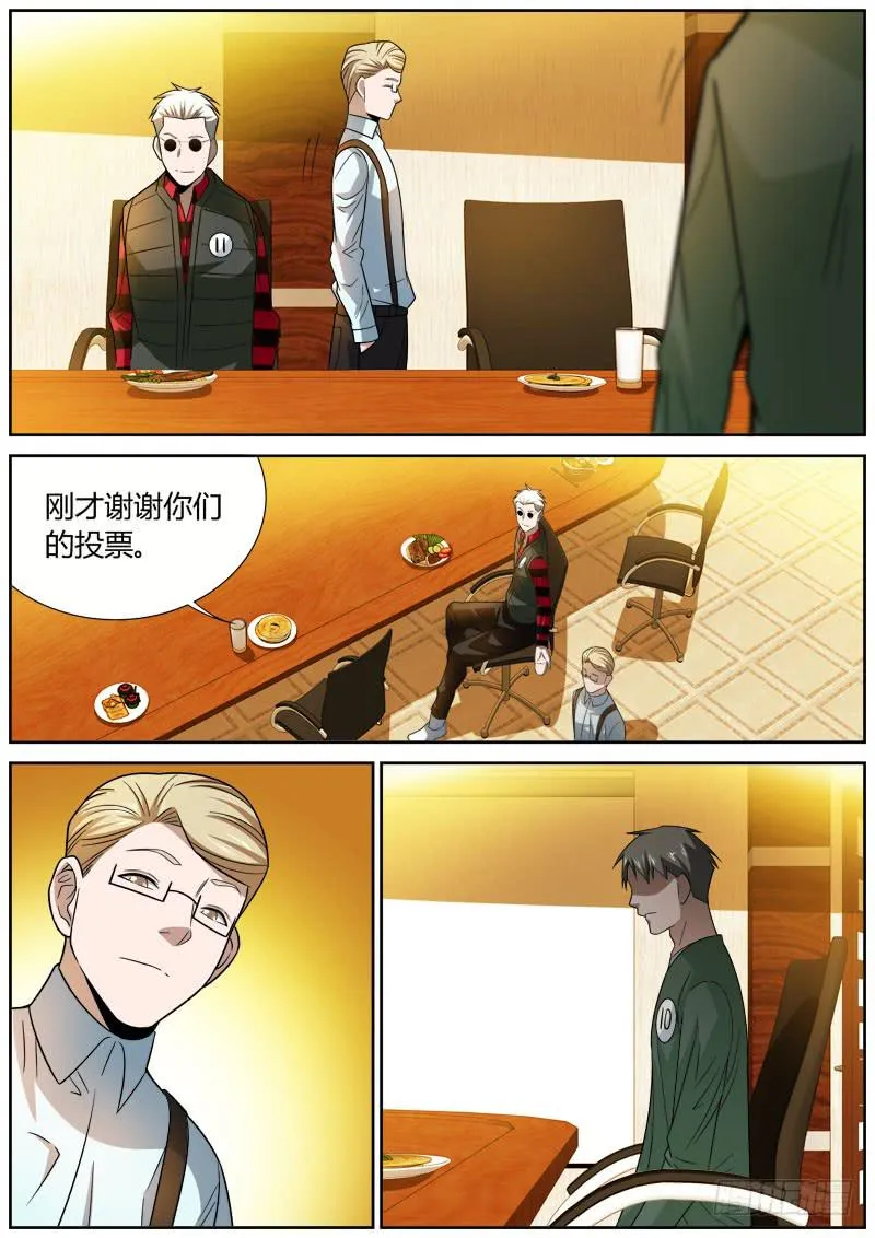 087 帮忙 第7页