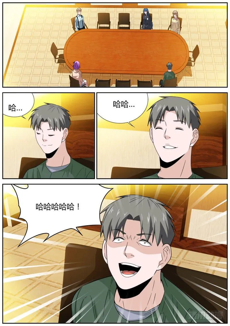 092 深藏不露 第1页