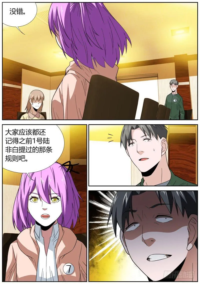 095 完败 第1页
